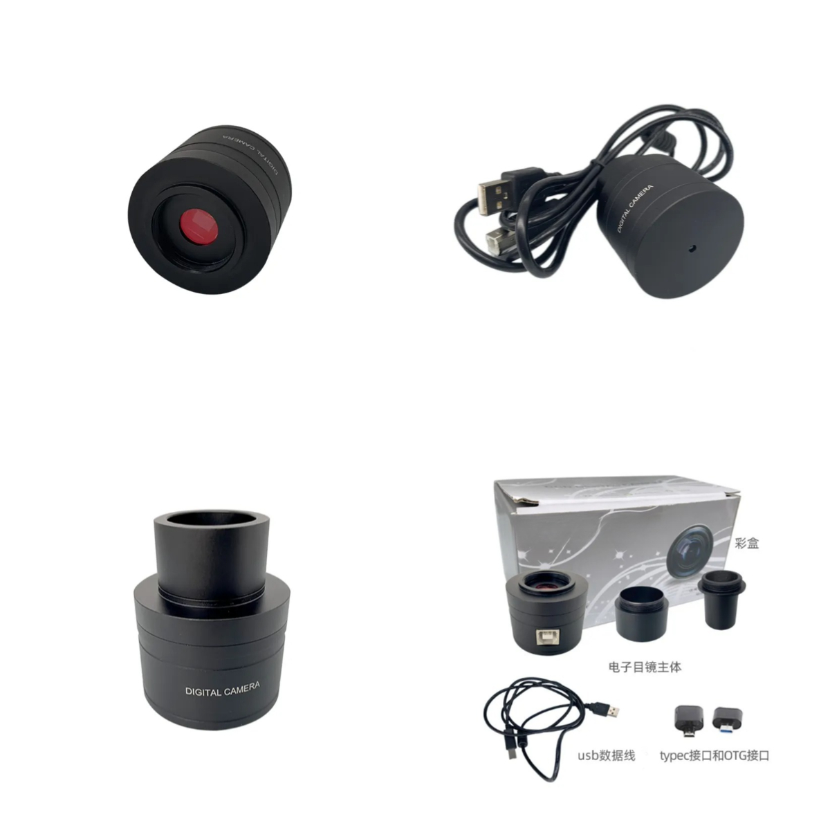 Phone Accessories Hd Images - 200W Pixel Farb-Elektronikokular HD Vollformat Astronomisches