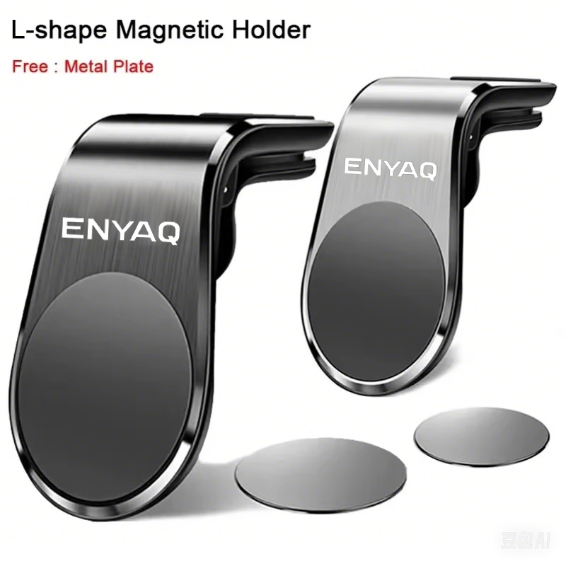 Phone Accessories Logo - Für Skoda Enyaq Logo Auto Telefon