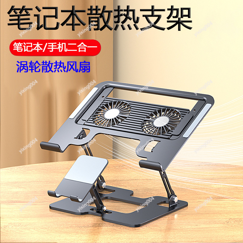 Luftgekühlter Laptop-Ständer m – Phone Cooling Fan Bewertung und Preis