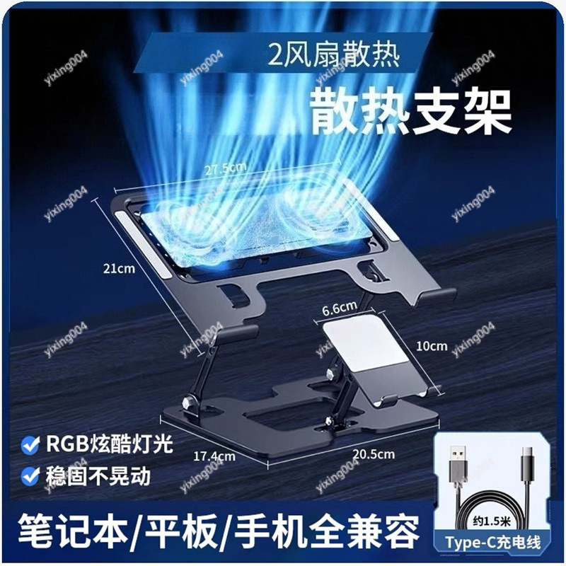 Luftgekühlter Laptop-Ständer m – Phone Cooling Fan Bewertung und Preis